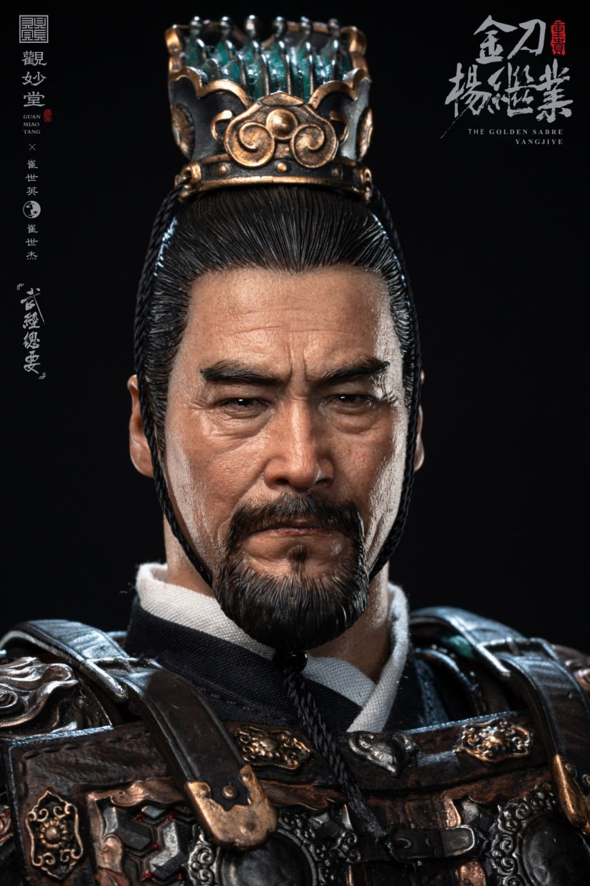 GMT Studio GMT-001 1/6 The Golden Sabre General Yang Jiye