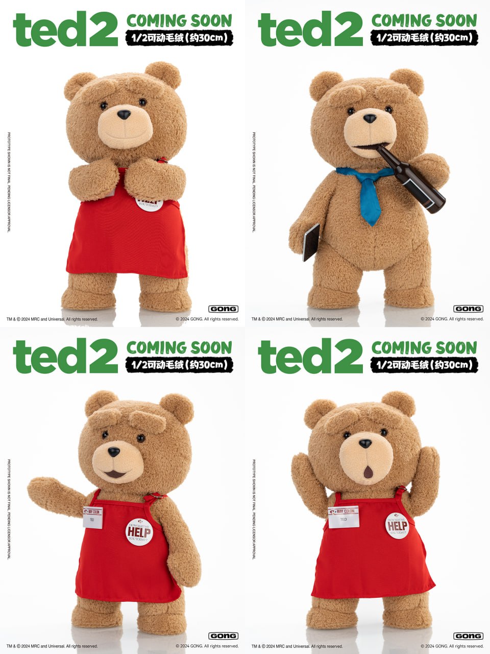 POP MART x GONG 1/2 ted 2 : Ted the Teddy Bear