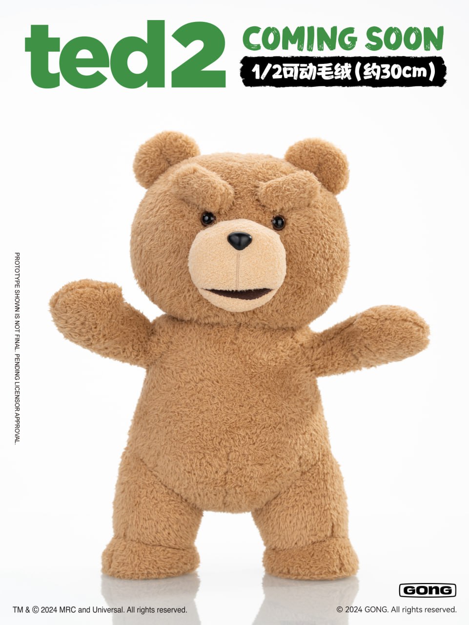 POP MART x GONG 1/2 ted 2 : Ted the Teddy Bear