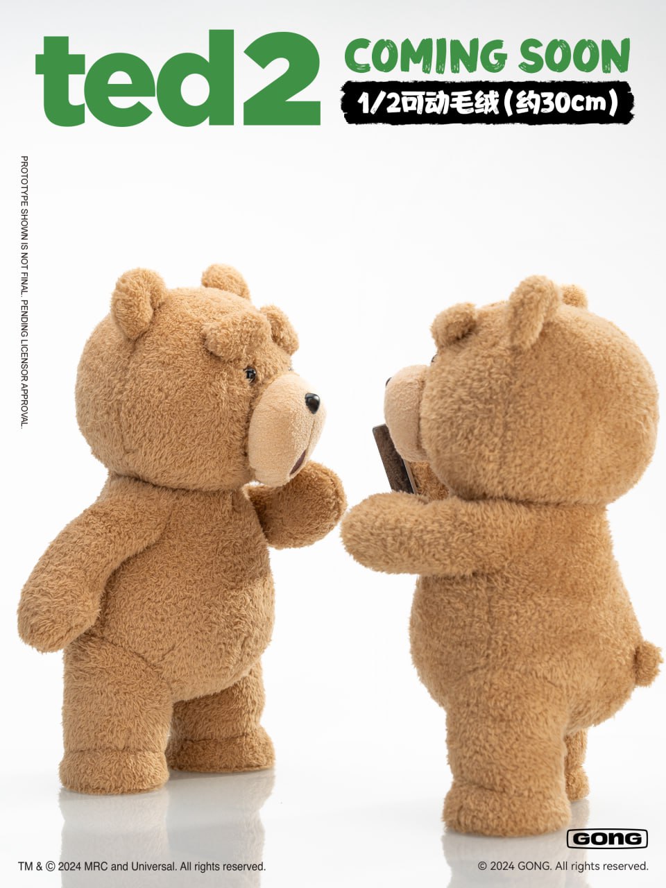 POP MART x GONG 1/2 ted 2 : Ted the Teddy Bear